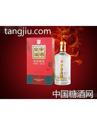满酒 老板用酒