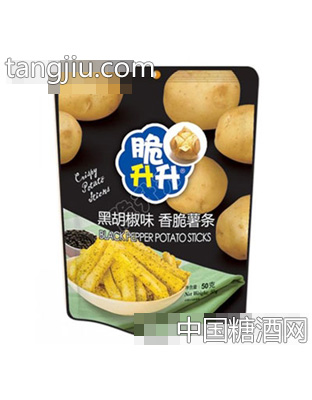 50g脆升升薯条黑胡椒味