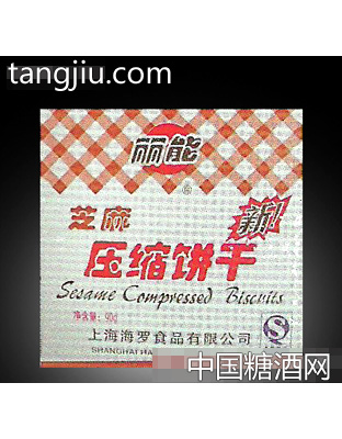 海罗新口味芝麻压缩饼干