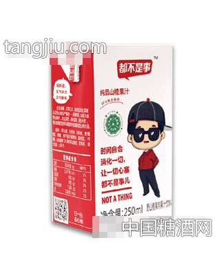 都不是事纯品山楂汁饮料250ml