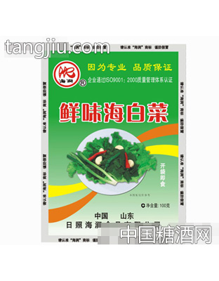 鲜味海白菜
