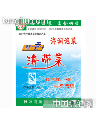 鲜香海带菜