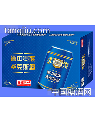 圣克斯堡