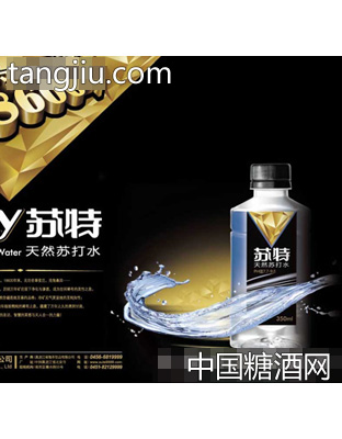 海圣苏特350ml天然苏打水
