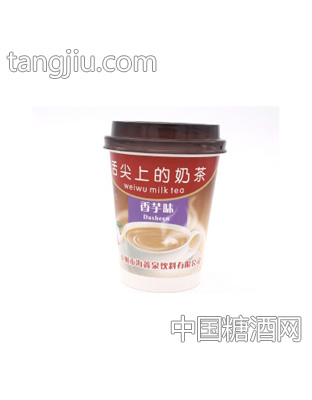 魏武香芋味奶茶