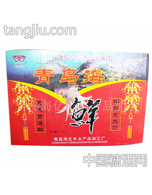 青岛海鲜吉庆礼盒