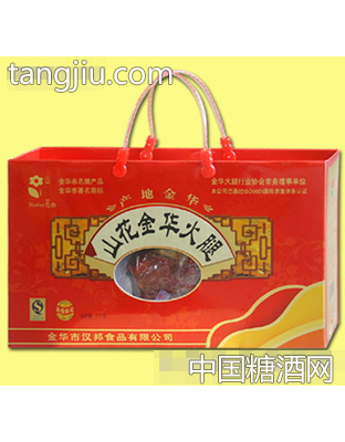 火腿礼盒