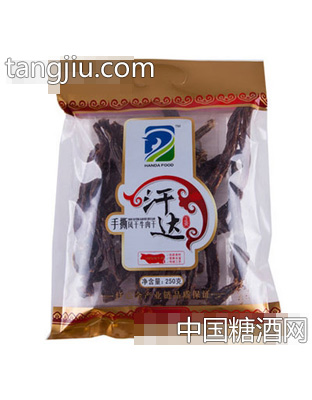 特干金装250