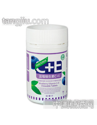 优信天然风蓝莓维生素C+E咀嚼片