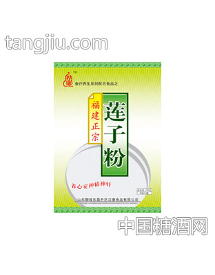 汉康食品莲子粉