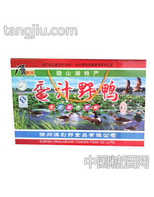 汉刘邦500G精品礼盒野鸭