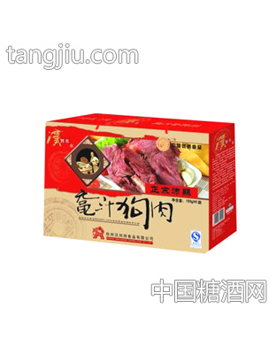 汉刘邦狗肉精品礼盒