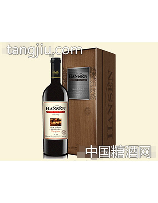 汉森沙漠酒窖窖藏精品葡萄酒