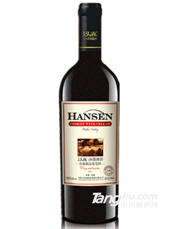 14°汉森沙漠酒窖窖藏精品葡萄酒750ML