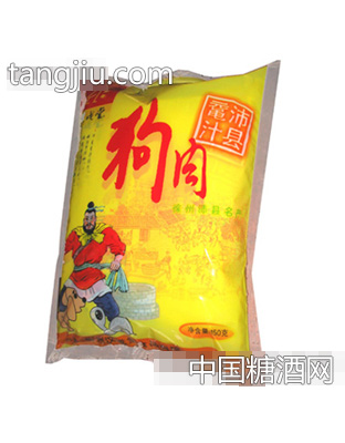 汉戌堂狗肉150g