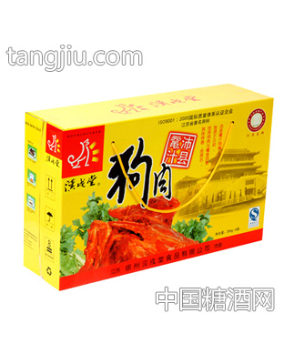 箱装狗肉200g