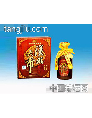53°汉武大帝酒