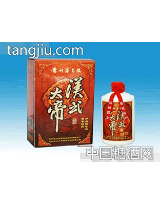 46°汉武大帝酒