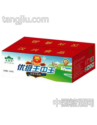 永穆坊优级王中王
