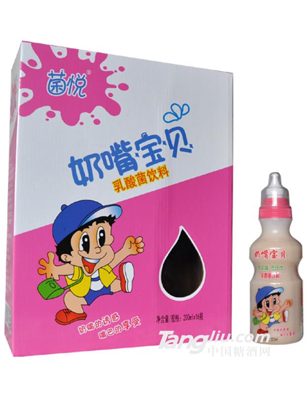 菌悦奶嘴宝贝红