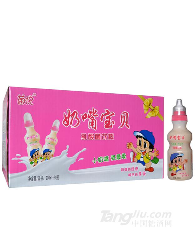菌悦奶嘴宝贝