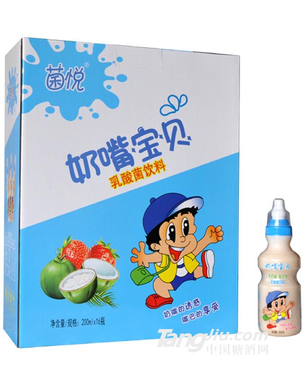 菌悦奶嘴宝贝蓝