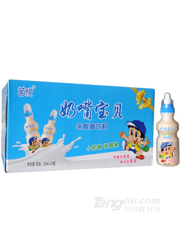 菌悦 奶嘴宝贝