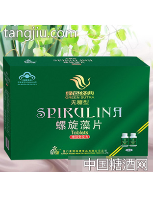 豪博螺旋藻礼盒