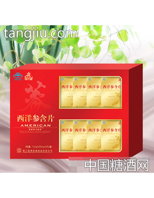 西洋参含片（礼盒）