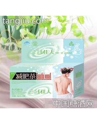 茶