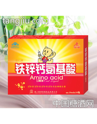 氨基酸(儿童10支）