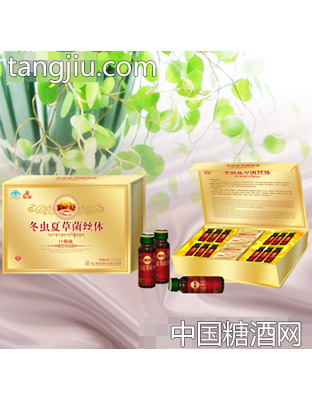 虫草口服液木盒