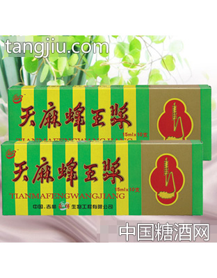 天麻15ml