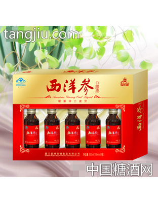 西洋参口服液(开窗)