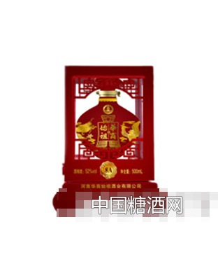 华商始祖8A