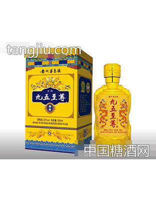 九五酒·华商御樽