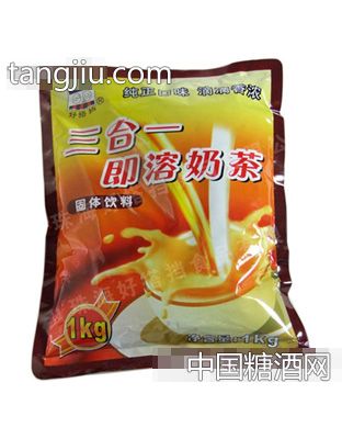 三合一即溶奶茶