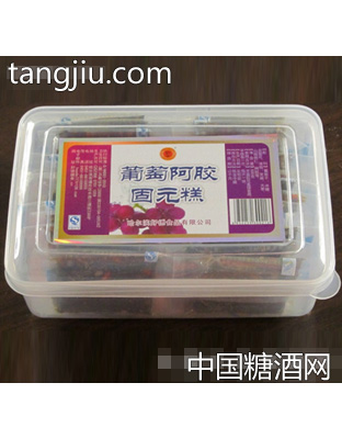 葡萄阿胶固元糕