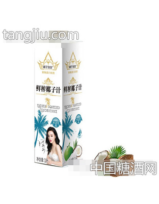 椰子泡泡生榨椰子汁1L