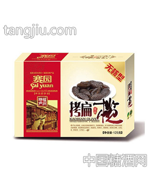 赛园无核拷扁榄125g