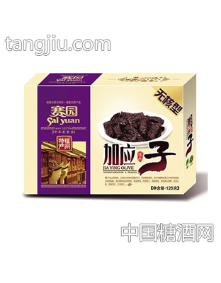 赛园无核加应子125g