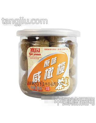 赛园原味咸橄榄228g