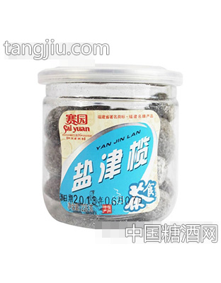 赛园盐津榄228g