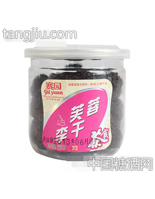 赛园芙蓉李干228g