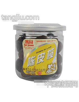 赛园陈皮榄228g