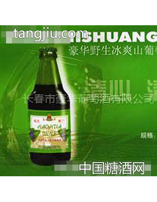 豪华野生冰爽山葡萄酒