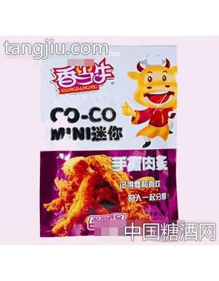 海粒德迷你手撕肉条25g