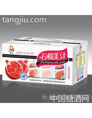 豪利石榴美汁箱装