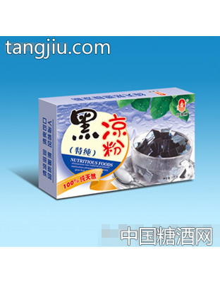 特纯黑凉粉