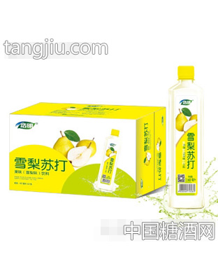 浩明雪梨苏打